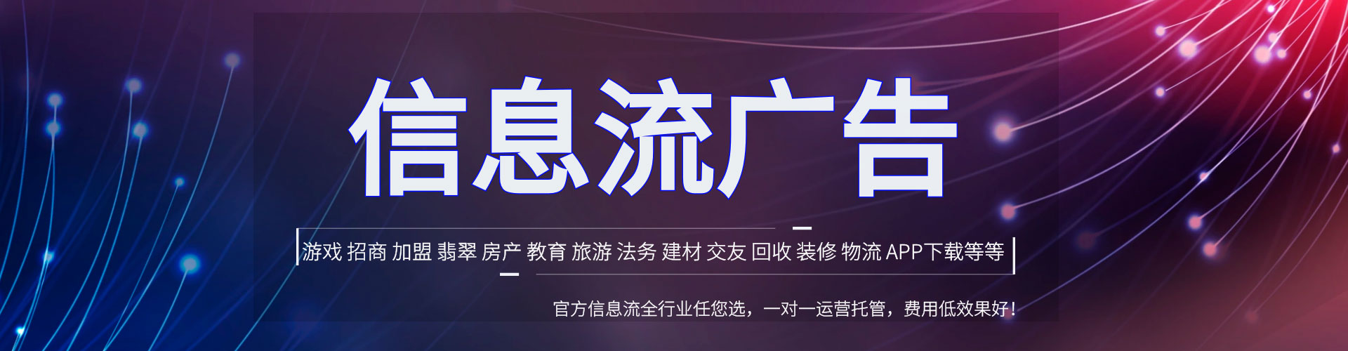复兴百度推广竞价