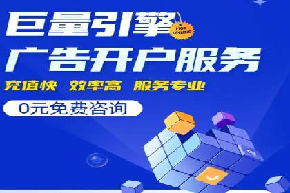 短视频信息流广告的创意表达及多平台投放策略