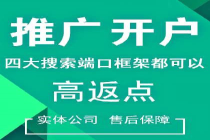 短视频平台如何利用信息流广告实现盈利的案例